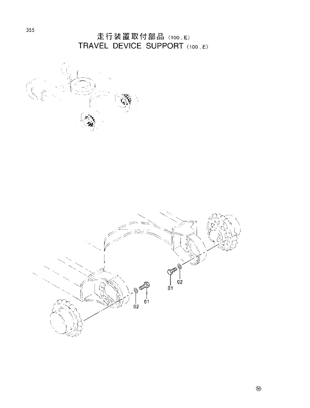 Схема запчастей Hitachi EX110M-5 - 355 TRAVEL DEVICE SUPPORT 100,E UNDERCARRIAGE