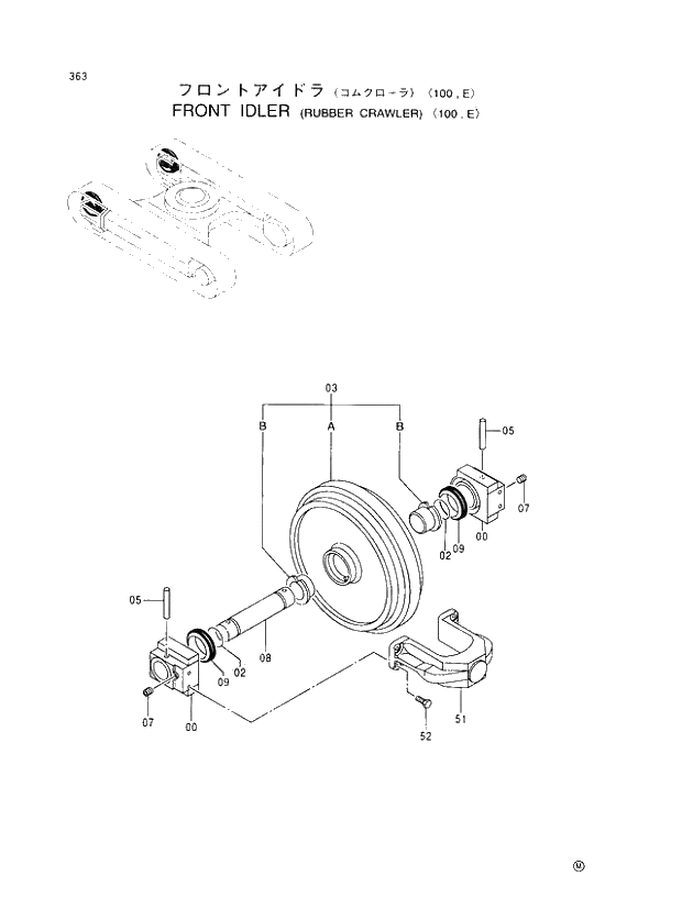 Схема запчастей Hitachi EX100-5 - 363 FRONT IDLER (RUBBER CRAWLER) 100,E UNDERCARRIAGE
