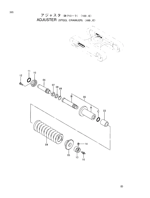 Схема запчастей Hitachi EX100-5 - 365 ADJUSTER (STEEL CRAWLER) 100,E UNDERCARRIAGE