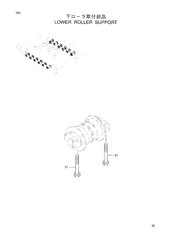 Схема запчастей Hitachi EX100-5 - 383 LOWER ROLLER SUPPORT UNDERCARRIAGE