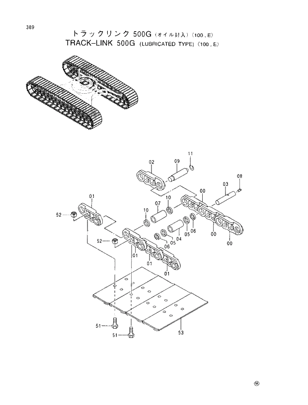 Схема запчастей Hitachi EX100-5 - 389 TRACK-LINK (500G)(LUBRICATED TYPE) 100,E UNDERCARRIAGE