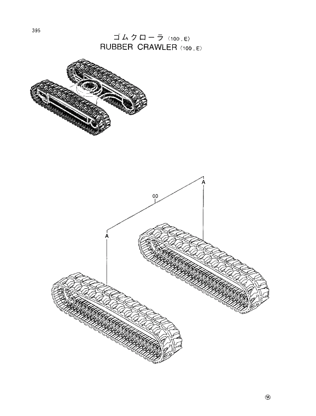 Схема запчастей Hitachi EX100-5E - 395 RUBBER CRAWLER 100,E UNDERCARRIAGE