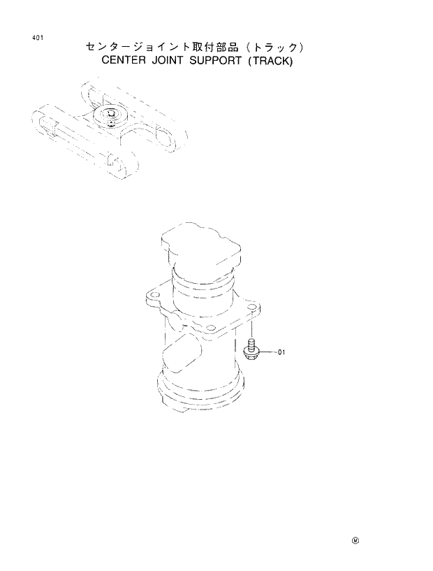 Схема запчастей Hitachi EX100-5 - 401 CENTER JOINT SUPPORT (UNDERCARRIAGE) UNDERCARRIAGE