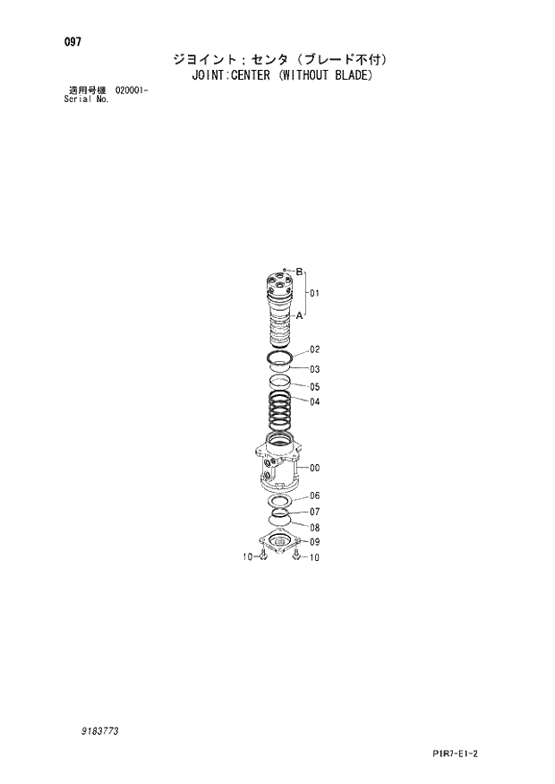 Схема запчастей Hitachi ZX110M-3 - 097_JOINT;CENTER (WITHOUT BLADE) (020001 -). 04 JOINT;CENTER