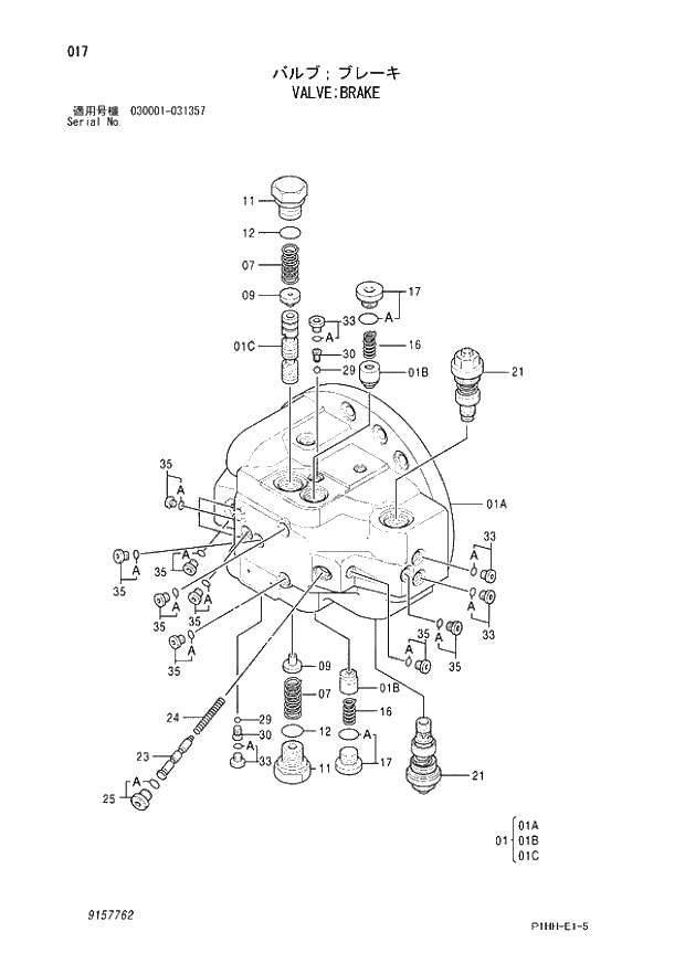 Схема запчастей Hitachi ZX350LCK - 017 VALVE;BRAKE 02 MOTOR