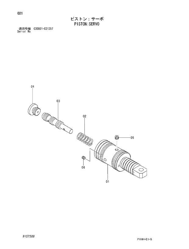 Схема запчастей Hitachi ZX370MTH - 021 PISTON;SERVO. 02 MOTOR