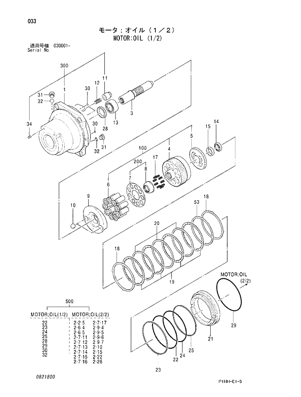 Схема запчастей Hitachi ZX370MTH - 033 MOTOR;OIL (1;2). 02 MOTOR