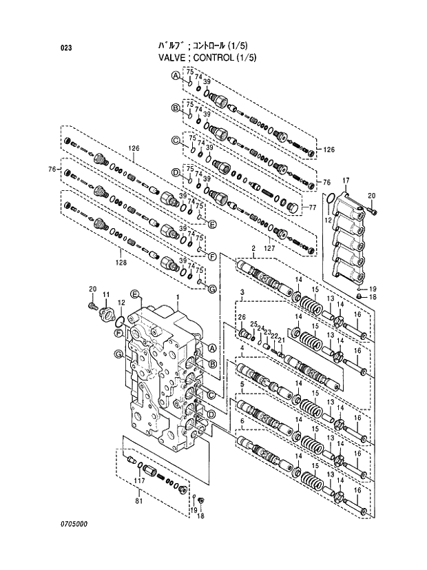 Схема запчастей Hitachi EX450H-5 - 023 VALVE;CONTROL (1-5) 03 VALVE