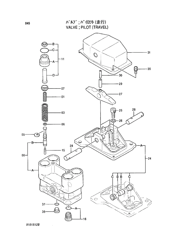 Схема запчастей Hitachi EX450LCH-5 - 045 VALVE;PILOT (TRAVEL) 03 VALVE