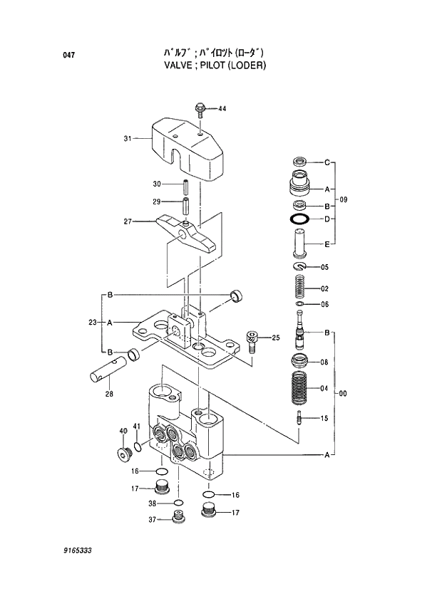 Схема запчастей Hitachi EX400LC-5 - 047 VALVE;PILOT (LODER) 03 VALVE