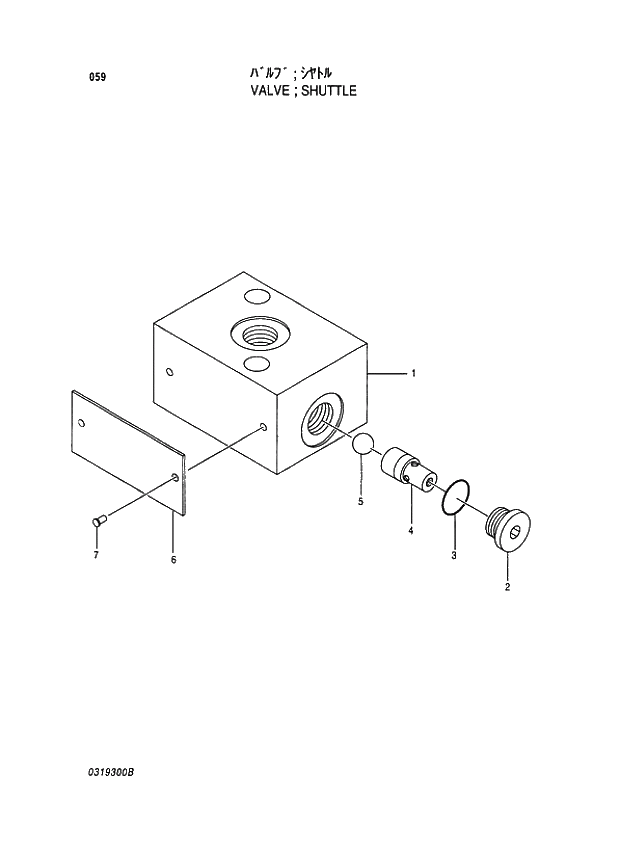 Схема запчастей Hitachi EX450H-5 - 059 VALVE;SHUTTLE 03 VALVE