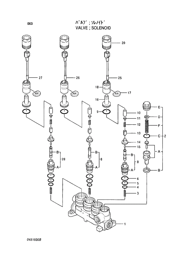 Схема запчастей Hitachi EX450H-5 - 063 VALVE;SOLENOID 03 VALVE