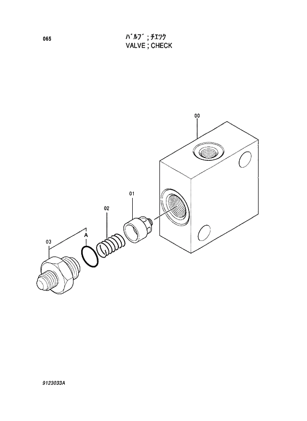 Схема запчастей Hitachi EX450LCH-5 - 065 VALVE;CHECK 03 VALVE