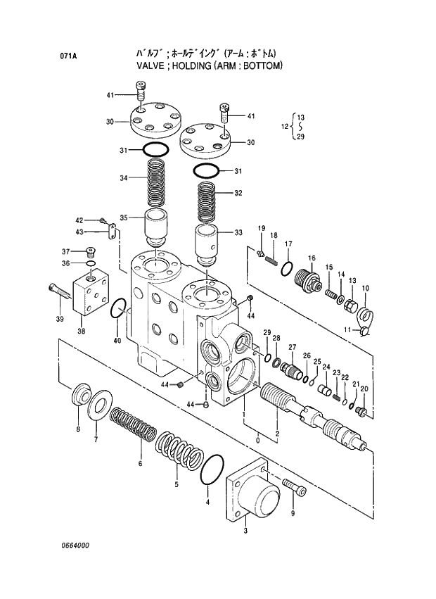 Схема запчастей Hitachi EX400LC-5 - 071 VALVE;HOLDING (ARM;BOTTOM) 03 VALVE