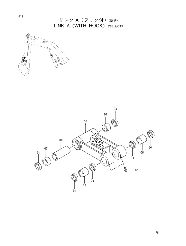 Схема запчастей Hitachi EX100-5E - 419 LINK A (WITH HOOK) SELECT FRONT