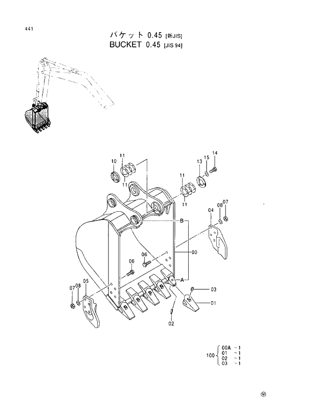 Схема запчастей Hitachi EX100M-5 - 441 BUCKET (0.45) JIS94 FRONT