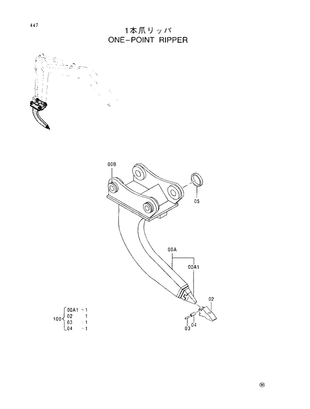 Схема запчастей Hitachi EX100M-5 - 447 ONE-POINT RIPPER FRONT