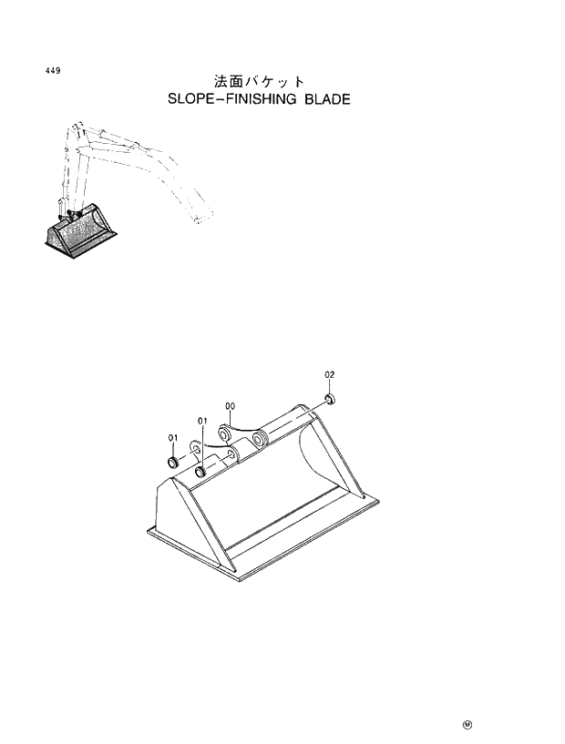 Схема запчастей Hitachi EX100M-5 - 449 SLOPE-FINISHING BLADE FRONT