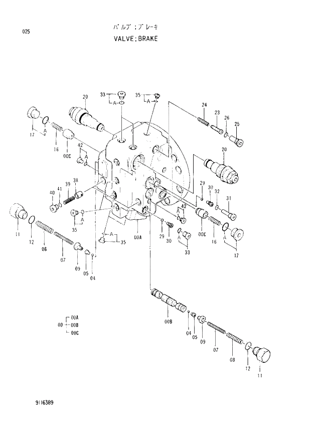 Схема запчастей Hitachi EX220lc-2 - 025 BRAKE VALVE (008001 -). 02 MOTOR