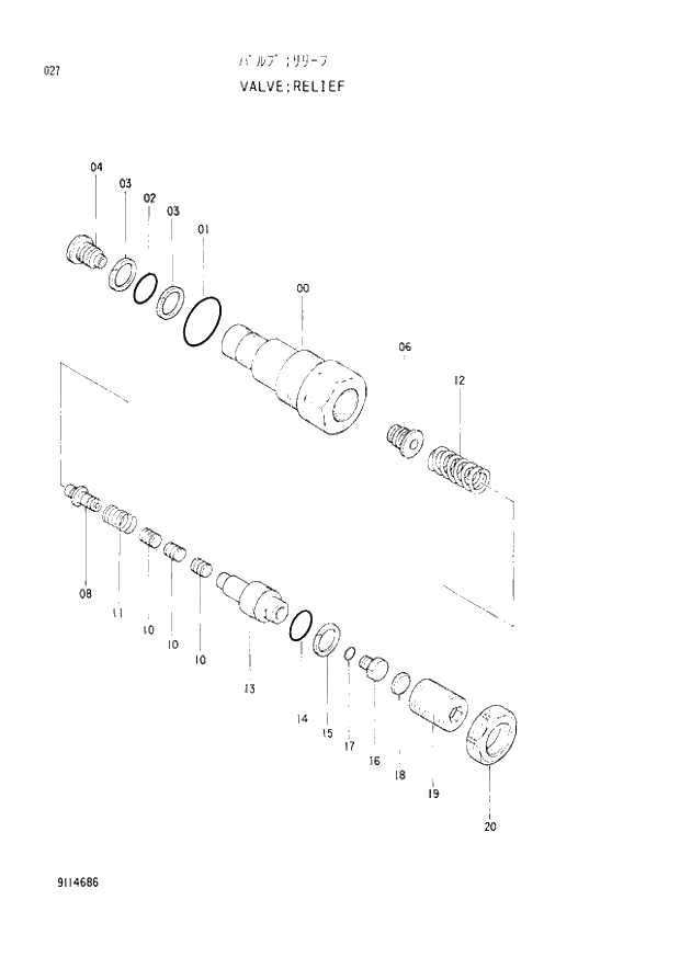 Схема запчастей Hitachi EX220lc-2 - 027 RELIEF VALVE (008001 -). 02 MOTOR