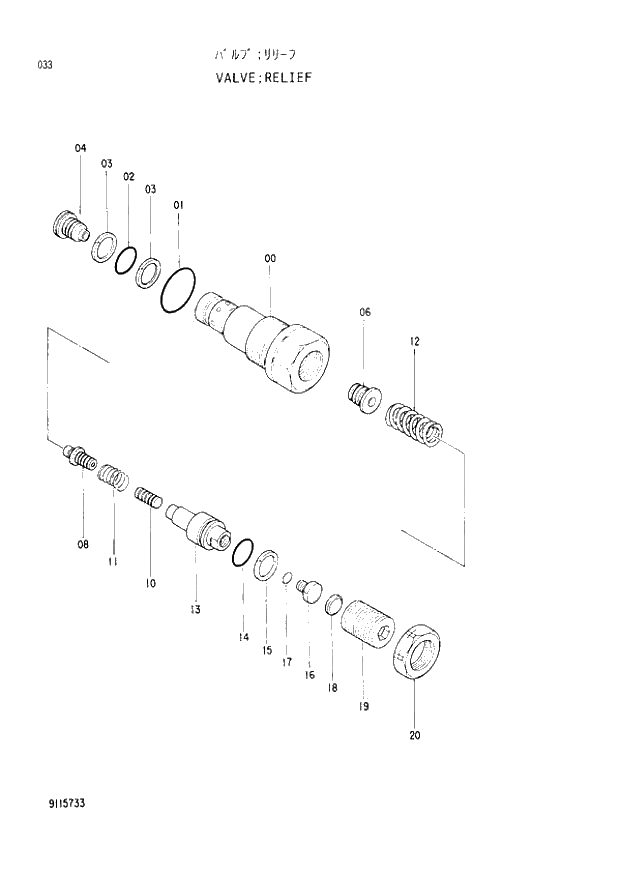 Схема запчастей Hitachi EX220-2 - 033 RELIEF VALVE (008001 -). 02 MOTOR