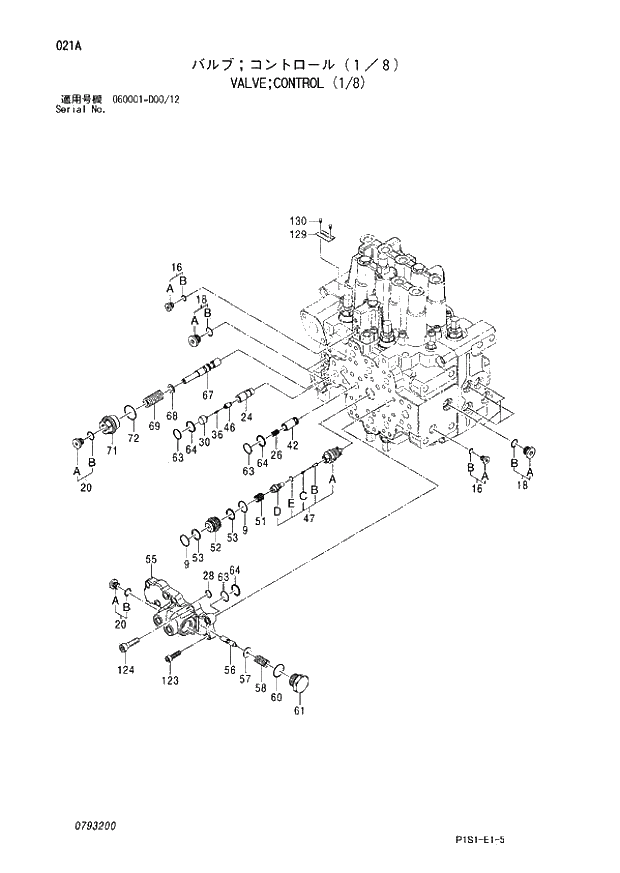 Схема запчастей Hitachi ZX130LCN - 021_VALVE;CONTROL (1_8) (060001 - D00_12). 03 VALVE