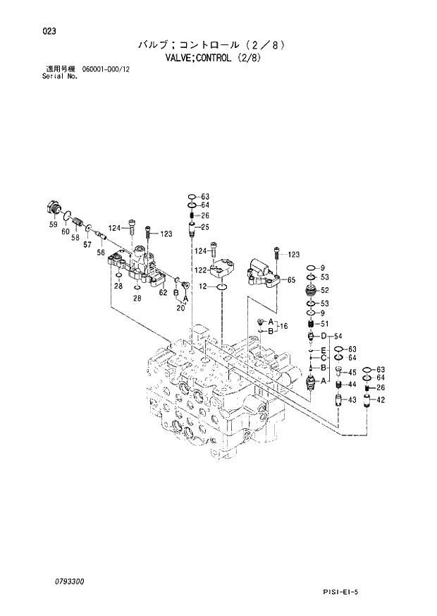 Схема запчастей Hitachi ZX130K - 023_VALVE;CONTROL (2_8) (060001 - D00_12). 03 VALVE