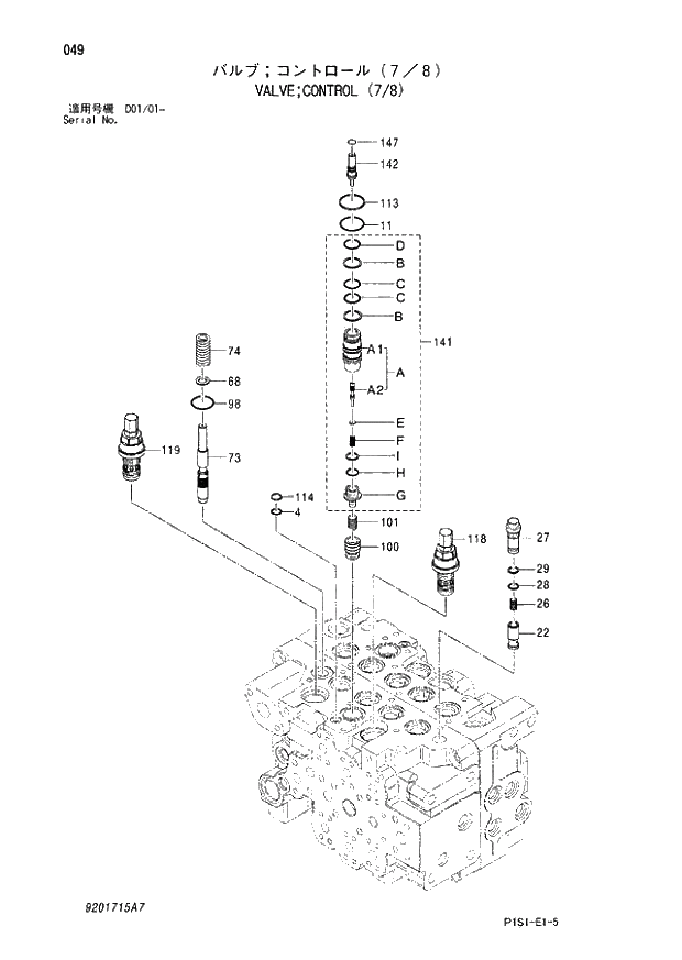 Схема запчастей Hitachi ZX120 - 049_VALVE;CONTROL (7_8) (D01_01 -). 03 VALVE