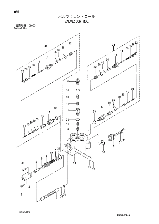 Схема запчастей Hitachi ZX120-E - 055_VALVE;CONTROL (060001 -). 03 VALVE