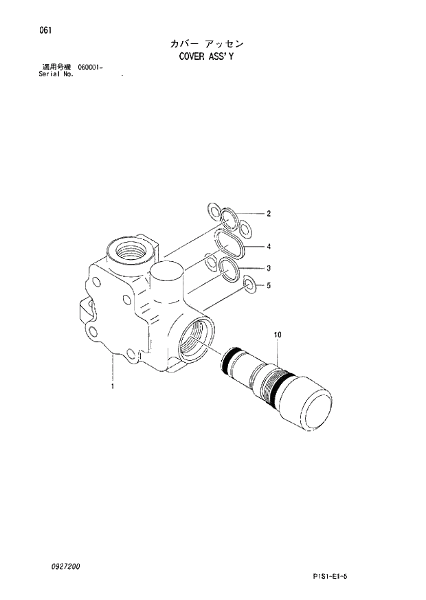 Схема запчастей Hitachi ZX120 - 061_COVER ASSY (060001 -). 03 VALVE