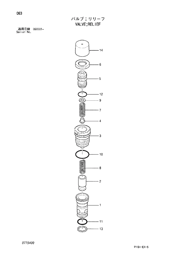 Схема запчастей Hitachi ZX130LCN - 063_VALVE;RELIEF (060001 -). 03 VALVE