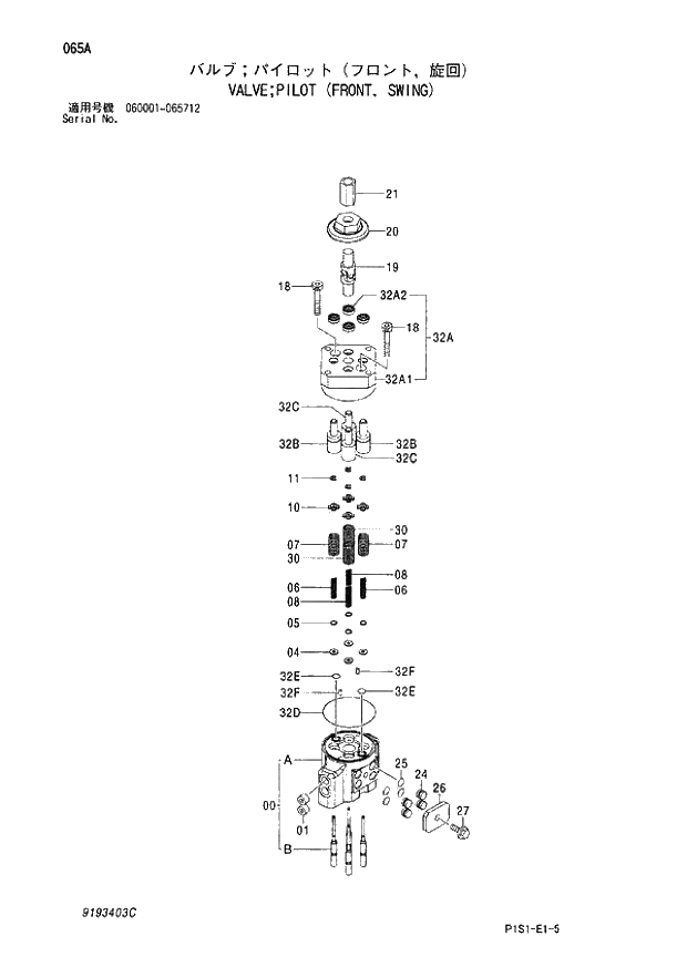 Схема запчастей Hitachi ZX130LCN - 065_VALVE;PILOT (FRONT, SWING) (060001 - 065712). 03 VALVE