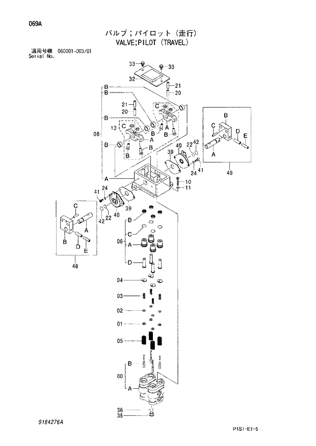 Схема запчастей Hitachi ZX130LCN - 069_VALVE;PILOT (TRAVEL) (060001 - D03_01). 03 VALVE