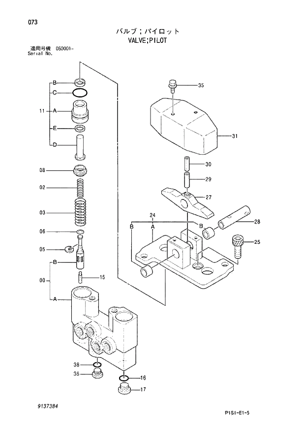 Схема запчастей Hitachi ZX130H - 073_VALVE;PILOT (060001 -). 03 VALVE