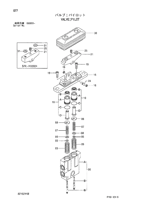 Схема запчастей Hitachi ZX120 - 077_VALVE;PILOT (060001 -). 03 VALVE