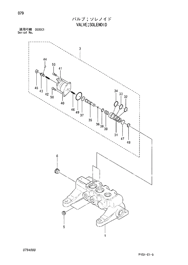 Схема запчастей Hitachi ZX130H - 079_VALVE;SOLENOID (060001 -). 03 VALVE