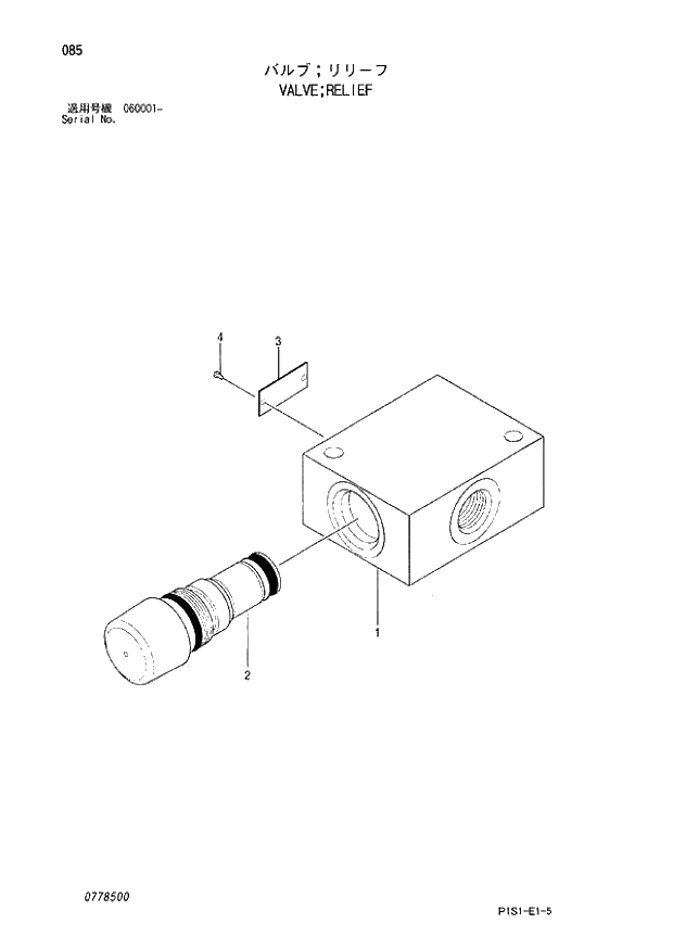 Схема запчастей Hitachi ZX130K - 085_VALVE;RELIEF (060001 -). 03 VALVE