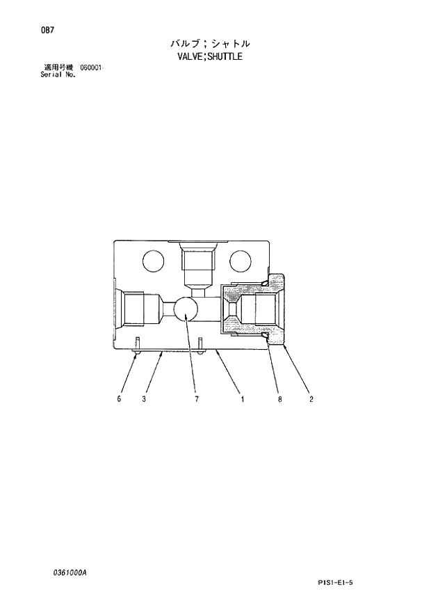 Схема запчастей Hitachi ZX130H - 087_VALVE;SHUTTLE (060001 -). 03 VALVE