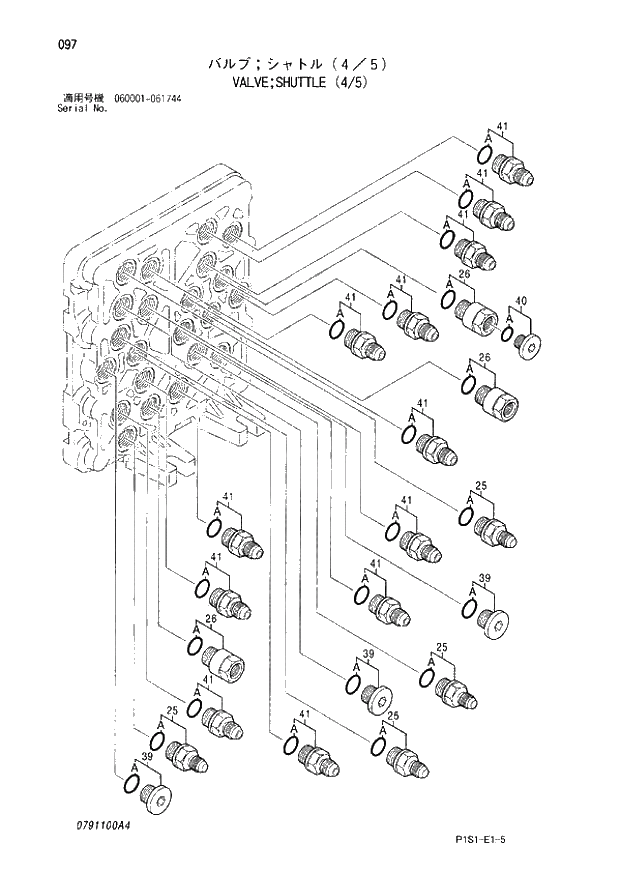 Схема запчастей Hitachi ZX120-E - 097_VALVE;SHUTTLE (4_5) (060001 - 061744). 03 VALVE