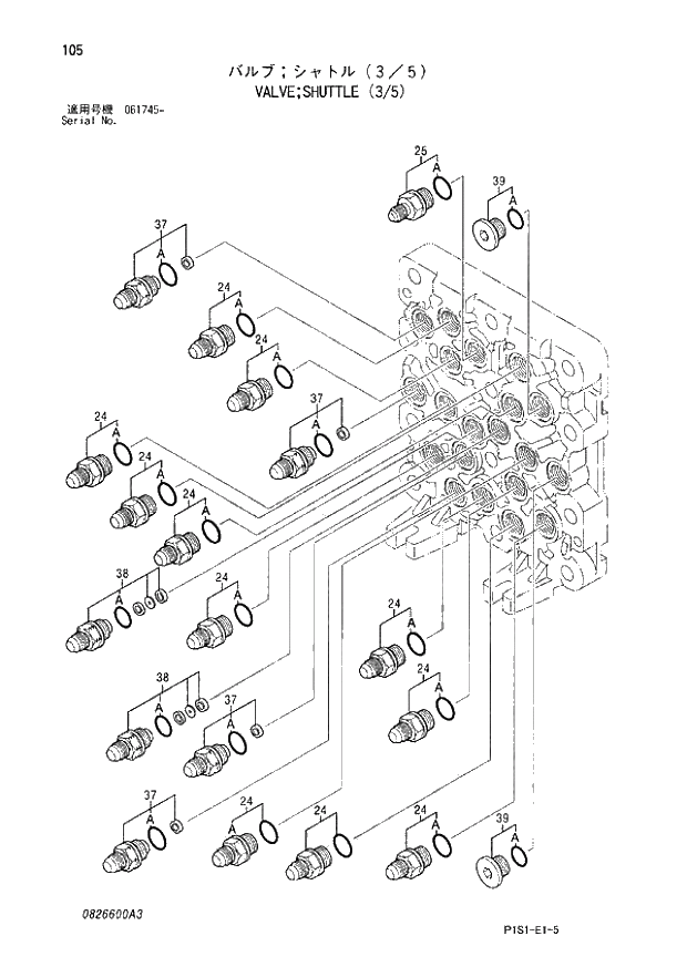 Схема запчастей Hitachi ZX130H - 105_VALVE;SHUTTLE (3_5) (061745 -). 03 VALVE