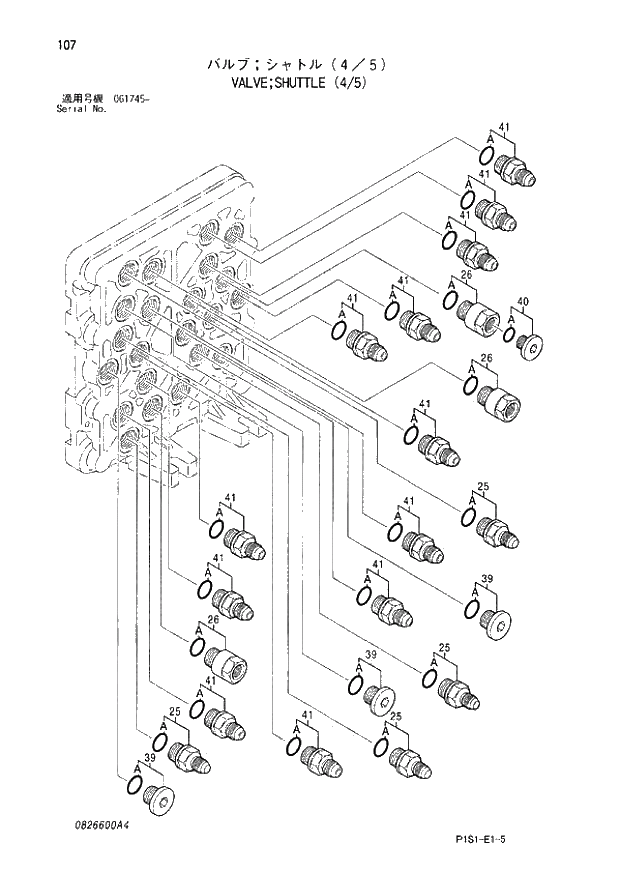 Схема запчастей Hitachi ZX130K - 107_VALVE;SHUTTLE (4_5) (061745 -). 03 VALVE