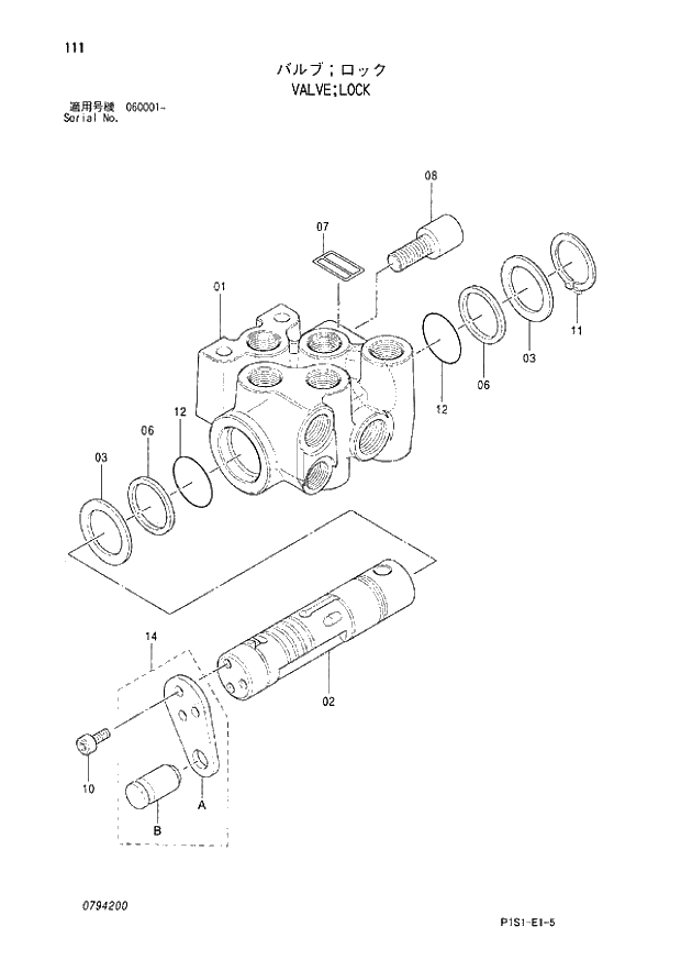 Схема запчастей Hitachi ZX130K - 111_VALVE;LOCK (060001 -). 03 VALVE