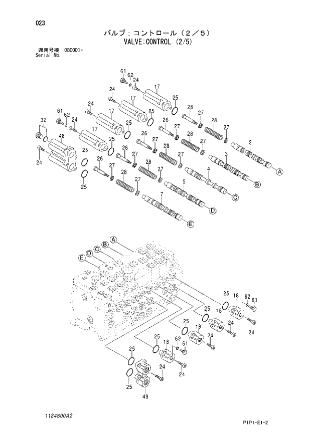 Схема запчастей Hitachi ZX70LCN-3 - 023 VALVE;CONTROL (2-5) 03 VALVE