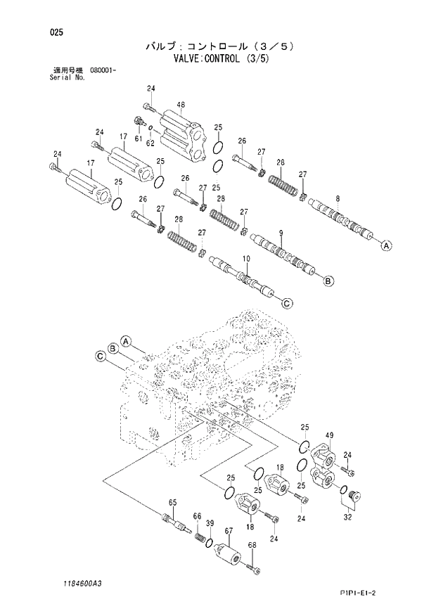 Схема запчастей Hitachi ZX70-3 - 025 VALVE;CONTROL (3-5) 03 VALVE