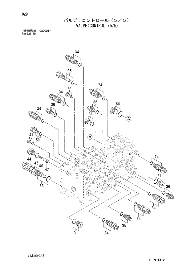 Схема запчастей Hitachi ZX70LC-3 - 029 VALVE;CONTROL (5-5) 03 VALVE