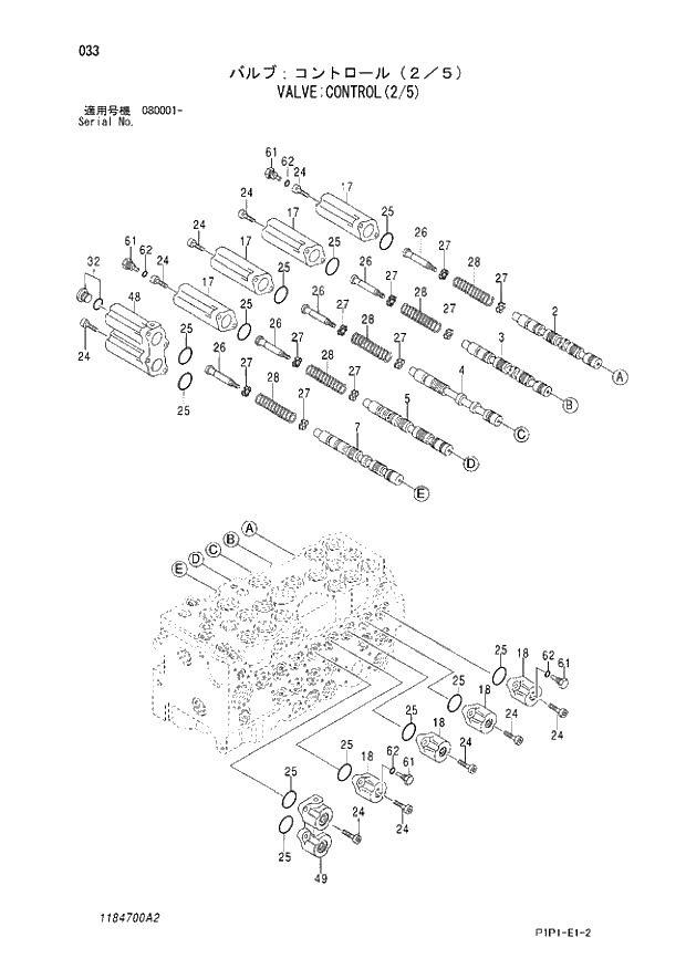 Схема запчастей Hitachi ZX80LCK-3 - 033 VALVE;CONTROL(2-5) 03 VALVE