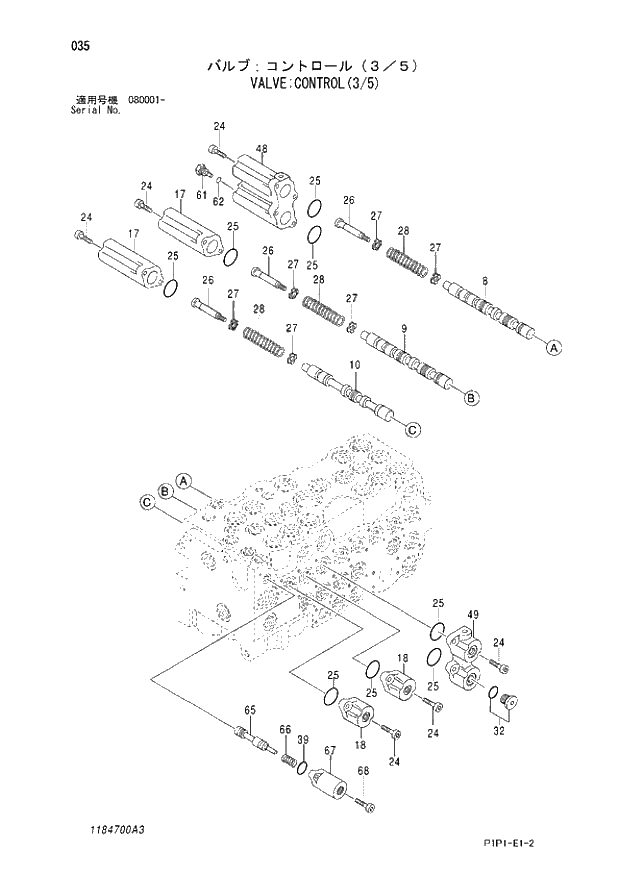 Схема запчастей Hitachi ZX70LC-3 - 035 VALVE;CONTROL(3-5) 03 VALVE