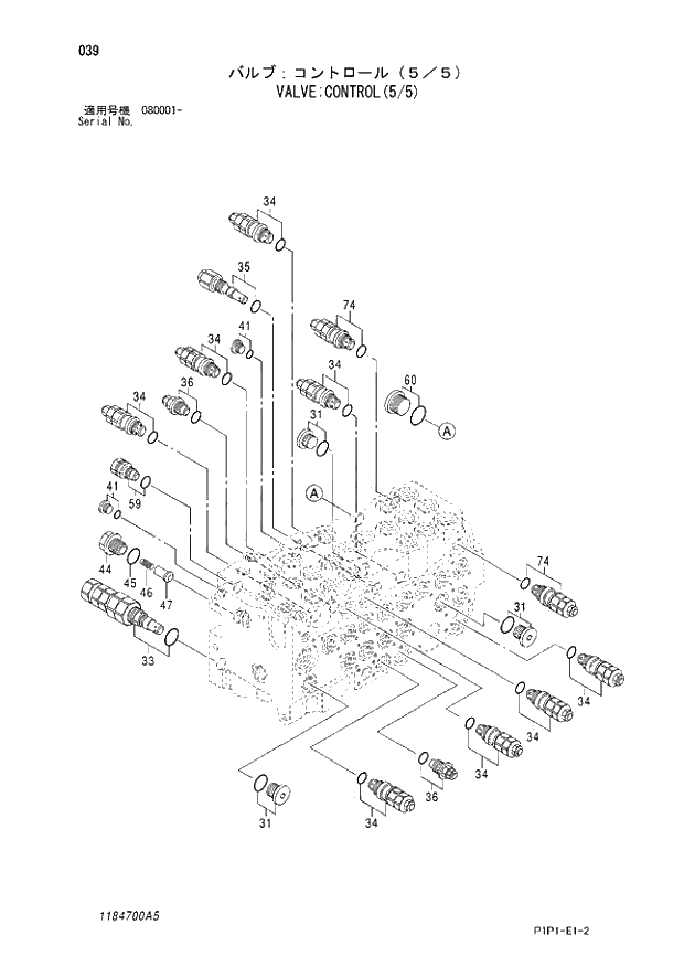 Схема запчастей Hitachi ZX70LCN-3 - 039 VALVE;CONTROL(5-5) 03 VALVE