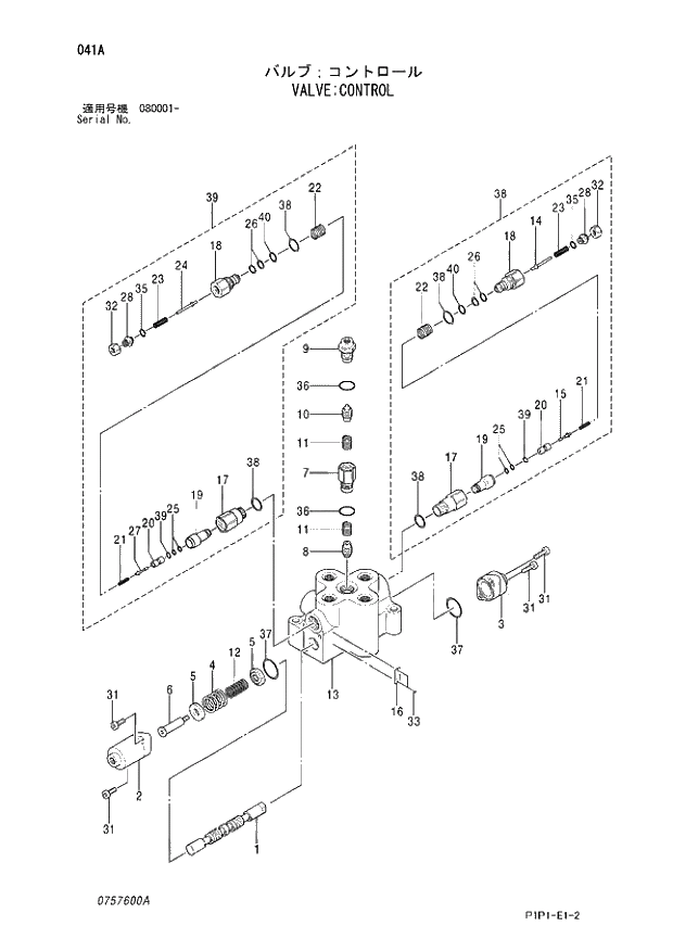 Схема запчастей Hitachi ZX70LC-3 - 041 VALVE;CONTROL 03 VALVE