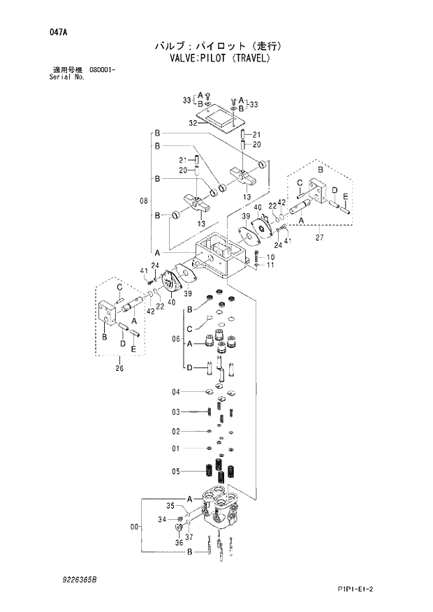 Схема запчастей Hitachi ZX70-3 - 047 VALVE;PILOT (TRAVEL) 03 VALVE